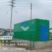 眉山青神县50吨A²O+MBR污水设备调试